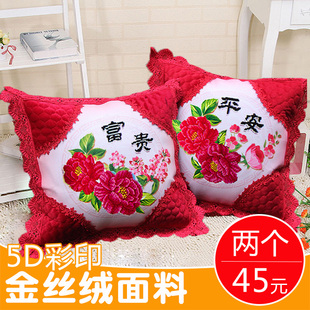 印花十字绣抱枕现代中式风，红色喜庆富贵平安欧式沙发靠垫