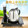家用电磁茶炉茶具自动上水壶，电热烧水壶自吸式抽水泡茶壶单炉全套
