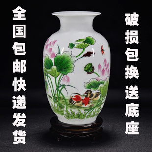 景德镇陶瓷器花瓶现代时尚简约客厅家居装饰工艺品摆设摆件小花插