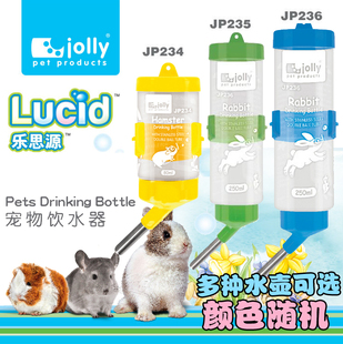 宠物滚珠水壶荷兰猪兔子水壶龙猫小仓鼠用品仓鼠水壶饮水器 水瓶