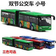 仿真迷你双节巴士公共汽车模型回力功能儿童玩具大巴公交车男孩