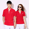 夏季男女大红色短袖T恤衫宽松大码半袖学生运动会比赛队服观众服