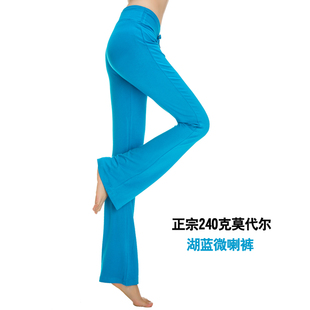瑜伽裤春夏薄女式练功裤广场舞蹈，裤微喇运动瑜伽服健身跑步长裤