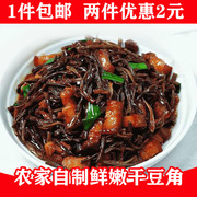 农家自制干豆角长豇豆，干豆角丝脱水蔬菜安徽安庆宿松特产500g