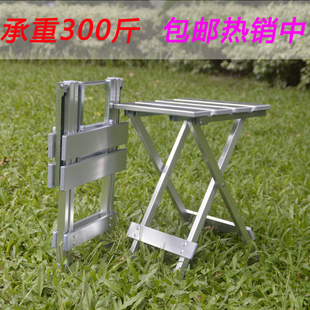 高级全铝合金可折叠凳便携成人马扎超轻钓鱼凳写生凳垂钓椅换鞋凳
