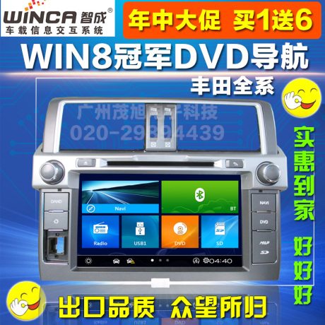 新凯美瑞dvd导航