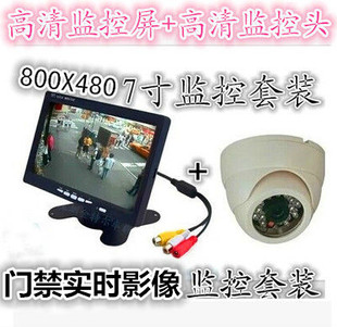 家庭仓库超市设备看高清监控影像套装7-10.1寸显示器+监控摄像头