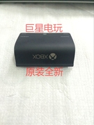 xbox one精英手柄 握把 xbox one手柄 精英手柄电池盖