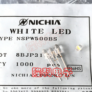 nspw500bs日本bt白色led发光二极管，5mm白光f5进口nichia日亚化gs