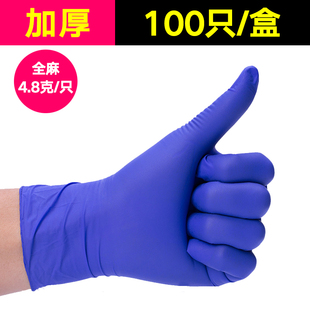 加厚一次性乳胶丁腈手套，耐磨工业防水手术，pvc劳保耐酸碱塑胶手套
