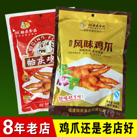 福建洪濑鸡爪