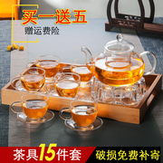 加厚耐热玻璃花草茶壶耐高温透明茶具，套装家用整套功夫茶煮泡茶器