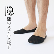 夏季薄款男士纯棉浅口隐形硅胶防滑条纹船袜豆豆鞋袜子男5双