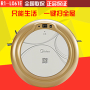 Midea/美的R1-L061D/61E智能扫地机器人吸尘器全自动家用充电