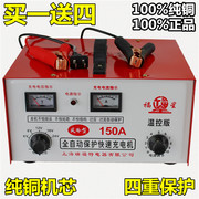 纯铜汽车电瓶充电器12V24V智能通用修复大功率全自动蓄电池充电机