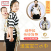 广东传统四爪婴儿背带简易布背娃带小孩双肩，后背宝宝四季通用老式