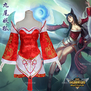 织情坊lol 英雄女 游戏制服九尾妖狐阿狸尾巴cosplay服装