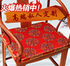 中式红木椅子坐垫红木沙发坐垫，餐椅茶椅垫办公室实木棕垫海绵
