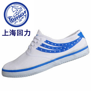 上海回力帆布鞋跑步运动休闲男鞋wk-79经典，白色网球鞋情侣款女鞋
