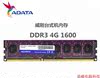 威刚DDR3 1333 1600台式机拆机内存条1G 2G 4G 8G海力士记忆 三星