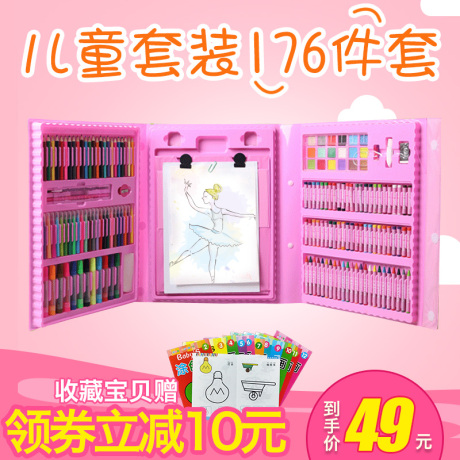 宝宝绘画笔