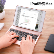 适用苹果ipadmini45蓝牙，键盘无线外接套全包，迷你321平板超薄