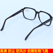镜框颜色随机电焊眼镜焊工专用透明玻璃白色防紫外线眼镜劳保眼镜