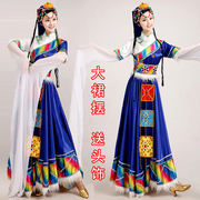 水袖藏族演出服西藏舞蹈服装少数民族表演服饰成人女天路卓玛