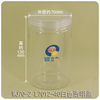 wj70-2l7012-40塑料罐包装瓶(包装瓶)pet罐食品罐，药材瓶密封透明罐440ml