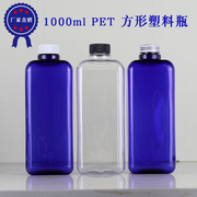 1000ml方形pet瓶洗发水瓶纯露，瓶乳液花水瓶，银色铝盖黑白塑料盖
