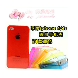 苹果iphone4代4s手机壳手机套彩绘打印保护壳diy贴钻壳硬壳素材壳