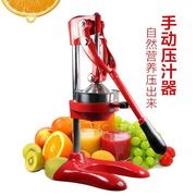 手压榨汁机家用手动压水果汁，多功能西瓜苹果梨出汁机榨橙汁机