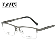 商务眼镜架纯钛半框眼镜框男不掉色进口超轻眼睛框架超轻1068