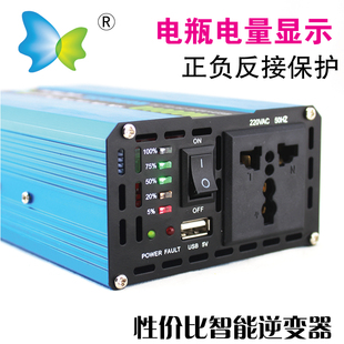 摆摊逆变器48v60v72v转220v通用大功率家用12v24v电瓶逆变转换器