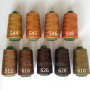 棕色缝纫线/高速涤纶缝纫线402/大卷宝塔线缝纫机线/万达佳缝纫线