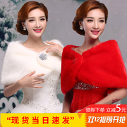 冬季婚纱披肩白新娘(白新娘，)毛披肩(毛披肩)春秋，红色结婚礼服旗袍外套伴娘披肩保暖