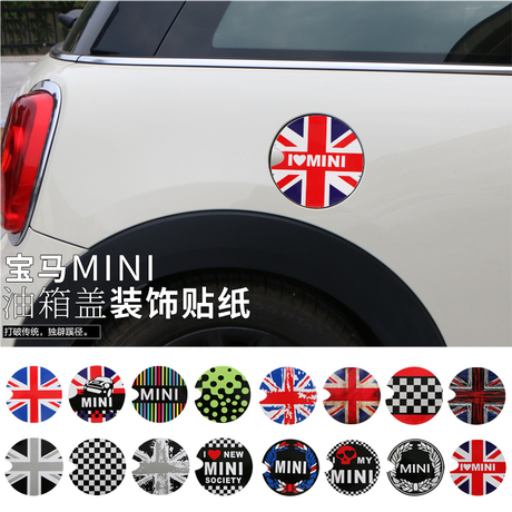 mini汽车贴纸