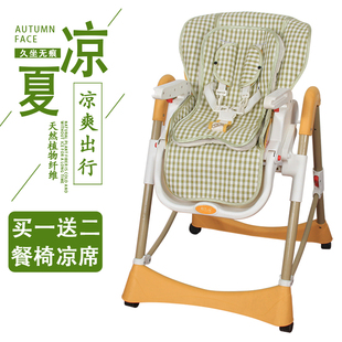 凉席适用Aing爱音儿童餐椅凉席宝宝婴儿餐桌椅凉席小孩吃饭椅子垫