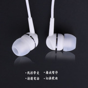 TZY/小米耳机入耳式4/4c/5红米note3/pro/3X线控带麦通用耳塞