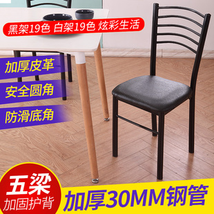 简易餐厅椅子现代简约家用懒人靠背麻将书，桌椅饭店时尚成人快餐椅
