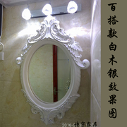  现代欧式壁挂 浴室镜 卫浴镜 欧式镜子 装饰镜卫生间镜 防水