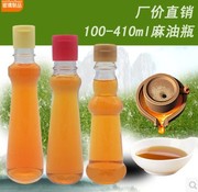 玻璃瓶麻油瓶酱油醋100ml120ml180ml220m350金龙鱼香油瓶