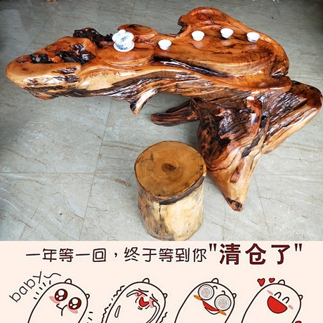 根雕整体茶海茶台