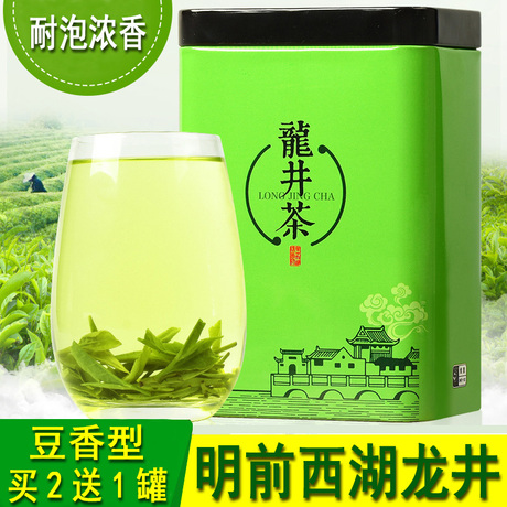 龙井茶散装
