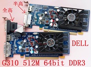 拆机dellpci-e显卡g310512m全高半高小机箱带hdmi高清