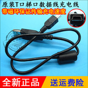 步步高点读学习电脑机BOOK2 B00K3-E T2000 T2000-E下载数据线USB