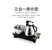 电茶炉自动上水电热水壶套装，抽水烧水壶煮茶炉，功夫茶具茶壶煮茶器