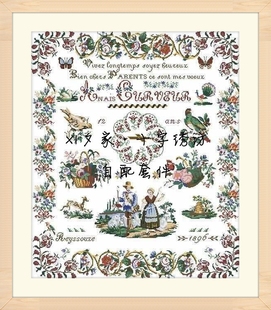 法国dmc十字绣自配套件德国杂志，-结婚纪念之古董绣图