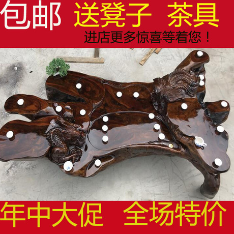 根雕茶台整体