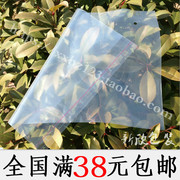 透明服装包装袋pe自粘袋，8丝50*80不干胶，封口袋透明塑料袋大号100